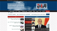 Desktop Screenshot of alrai-iq.com