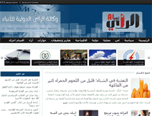 Tablet Screenshot of alrai-iq.com